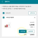 케이몰 이미지