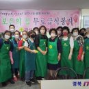 보은의 집 이미지