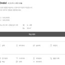 코오롱사우나 이미지