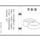 다구도찬 이미지