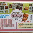 빠르네야식 이미지