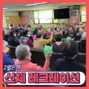 은혜스포츠 이미지