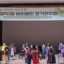 사랑아이들음악교습소