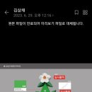 회천면사무소 이미지