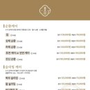 몽스파 이미지