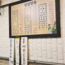 닭발천국 이미지