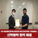 (주)하이미디어컴퓨터학원