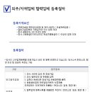 동일엔지니어링 이미지