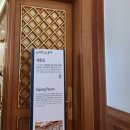 서울나들이 서울여행 청와대 예약방법 청와대 방문 후기 - 21대 대선 투표합시다!!