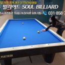 옥정당구장 이미지