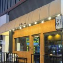 학동낙차공2-4 | 여수술집｜주당 - 여수 학동 술집 고민 끝! 안주 퀄리티로 기억되는 여수 주당 후기