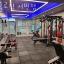 나홀로짐 서변점 | 서변동헬스 나홀로짐 서변점 가격 후기