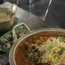 경주닭발