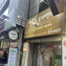 서면메디칼센터 | 부산 서면 피부관리 이브뷰티센터 트라이엄관리 솔직 후기