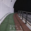 도경계화장실 이미지