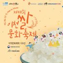 ICHEON20 이미지