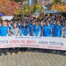 대한연탄사업 이미지