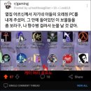 보물 PC 이미지