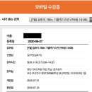 2021학년도 부산대학교 영어영문학과 일반 편입학 합격 후기