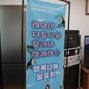 청수리경로당 이미지