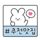 라끄베이커리카페 이미지
