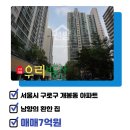 한진부동산공인중개사사무소 이미지