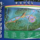 생태공원편의점 이미지