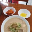 달맞이국수집 네이버블로그