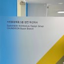 (주)친환경계획그룹 청연 - 242 | (주)친환경계획그룹 청연
