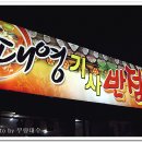 명덕네거리 이미지
