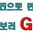 촉석초 앞 이미지