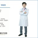 한가람내과의원 이미지