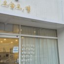 미평로L | 여수속눈썹펌 미평동속눈썹 오늘도 별