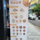 국수나무 이미지