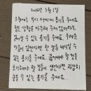 몽실몽실 | 📁3월 (2) • 짖는 개를 볼 때마다 멈추면 원하는 곳에 가지 못한다는데
