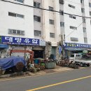 새마을조선소 이미지