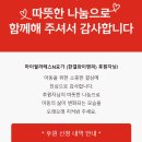 강서뇌성마비복지관 | 방화동 필라테스, 누적수강생 2900명의 비결 3가지 알려드릴게요