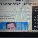트럼프 "이란, 큰 곤경에 처해 있어"...밴스 "언제 끝날지 몰라" 이미지
