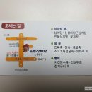논현삼계탕 본점 이미지