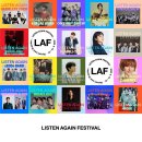 페스티벌2 이미지