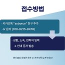 [서울] 근골격계 통증 및 질환별 근거중심 재활운동 교육강좌 안내 - 2024년 12월 8일, 15일 이미지