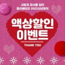 졸리베이프 - 달서구 서당로3길 62 | 졸리베이프