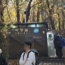 매표소 앞 화장실 이미지