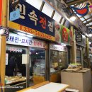 민속전집 이미지