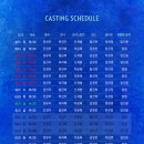 [2026.08.13~2027.03.01] 뮤지컬 〈겨울왕국〉 한국 초연 (FROZEN The Musical) 이미지