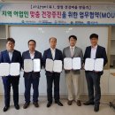 삼천포건강생활지원센터 이미지