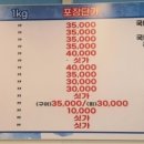 삼호수산 이미지