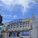 군위세탁소 이미지