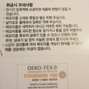 한국세탁 | [메모리폼]이마트트레이더스_EverRest_실사용후기