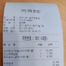 국수나무 광주역동점 이미지